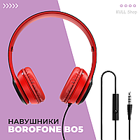 Накладные проводные наушники BOROFONE BO5 с затылочной дугой для компьютера, ноутбука, приставки или телефону Красный