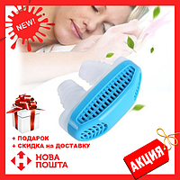 Клипса антихрап SNOREST anti snoring | клипса от храпа! лучшее качество