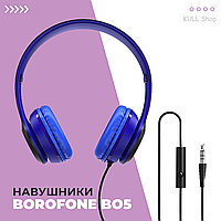 Проводные наушники BOROFONE BO5 с активным шумопоглощением, TF картой, AUX режимом и 5 часов музыки Синий