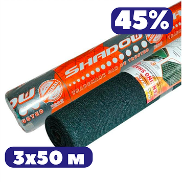 Тіньова сітка для городу 45% 3*50 м затіняюча з UV зелена захист від сонця для накриття теплиць квітів рослин