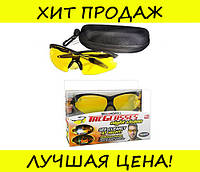 Очки антибликовые Large PVC Box Night Vision! лучшее качество