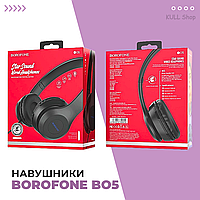 Накладные проводные наушники BOROFONE BO5 с затылочной дугой для компьютера, ноутбука, приставки или телефону Черный