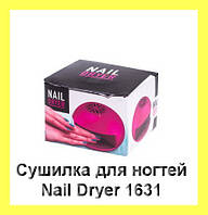 Сушилка для ногтей Nail Dryer 1631! лучшее качество