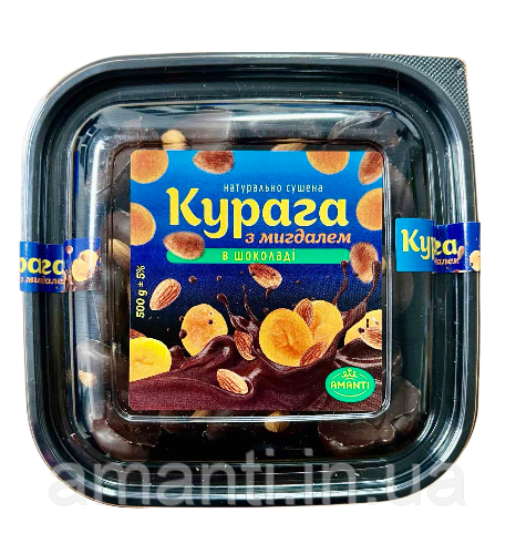 Курага + мигдаль в шоколаді, 500г