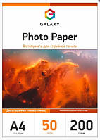 Фотопапір двосторонній глянцевий глянець-глянець A4 (50л) 200г/м2 Galaxy GAL-A4DH G200-50