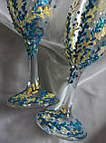 Весільні келихи жовто-блакитні "Ніжність" Економ арт. Бок-24-09, фото 4