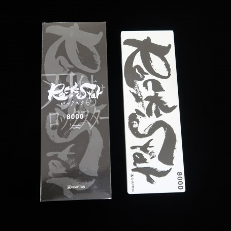 Камінь Shapton Rock Star Stones, 210х70х10мм 8000grit (1mkm)