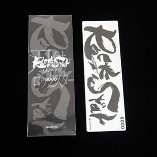 Камінь Shapton Rock Star Stones, 210х70х10мм 8000grit (1mkm)