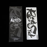 Камень Shapton Rock Star Stones, 210х70х10мм 16000grit (nanoceramic)