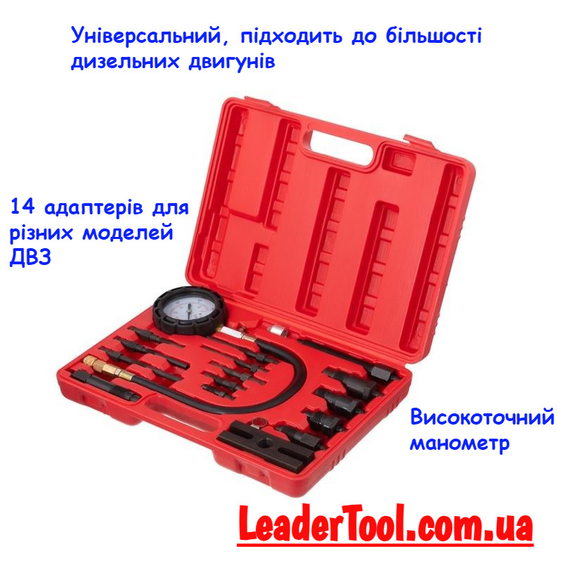 Компресометр для дизельних двигунів INTERTOOL AT-4003