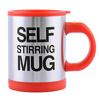 Кружка-мешалка Self Mug (термокружка-миксер)! Скидочка