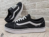 Мужские кеды Vans Old Skool \ Ванс Олд Скул \ 45