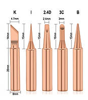 Набір змінних жал для паяльника (мідь)