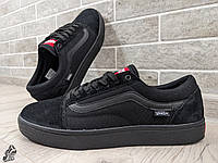 Мужские кеды Vans Old Skool \ Ванс Олд Скул \ 43