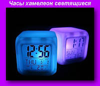 Часы CX 508,Часы хамелеон светящиеся,Часы будильник, термометр, ночник! лучшее качество