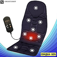 Массажер накидка на сидение Massage seat topper, Массажная электрическая накидка на кресло! лучшее качество