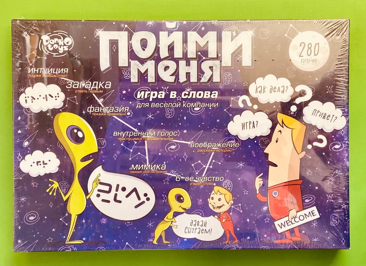 Danko Гра Настольна Пойми мене DTG18