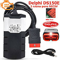 Сканер DELPHI двухплатный + программа универсальный сканер Делфи DS150E реле NEC 5V на зеленой плате