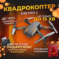 Дрон детский E99 Pro2 - мини дрон детский с камерой 4К FPV до 30 мин. полета + в комплекте 2 аккумулятора