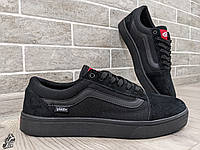 Мужские кроссовки Vans Old Skool \ Ванс Олд Скул \ 43