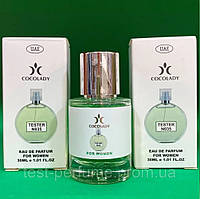 Тестер женского парфюма 30 мл Cocolady №035 (аромат похож на Сhanel Chance Eau Fraiche)