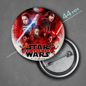 "Зоряні війни" значок круглий на булавці Ø44 мм