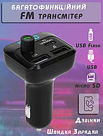 Автомобильный FM трансмиттер Incar M24 модулятор с Bluetooth Hands-Free CVC, microSD, 2 USB MNG