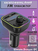 Автомобильный FM трансмиттер Incar G42-7RGB модулятор с Bluetooth Hands-Free, microSD, 2 USB+Type-C MNG
