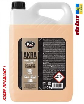 Засіб для зовнішньої мийки двигуна 5л K2 AKRA EK1751 - фото 1 - id-p1978879588