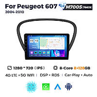 Штатная магнитола Peugeot 607 (2004-2010) M700 (8/128 Гб), HD (1280x720) QLED, GPS + 4G + CarPlay
