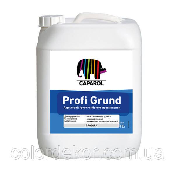 Акрилова ґрунтовка Caparol ProfiGrund 10 л