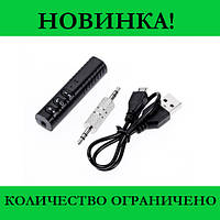 Bluetooth приемник Music Reciver (Aux) LV-B09 (беспроводной аудиоприёмник)! наилучший