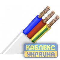 Кабель провод ШВВП "Каблекс" Одесса 3X1 и другие сечения(1.5;2;4;6)