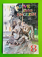 Dive into English 8 Students book