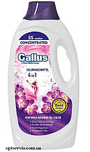 Гель для прання кольорових тканин Gallus Professional 4в1 1,98 л