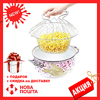 Складной дуршлаг Magic Kitchen Deluxe Chef Basket | складная решетка для сушки! лучшее качество