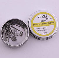 Комплект спиралей XFKM Two-Core Fused Clapton 0.22 Ом 10 шт