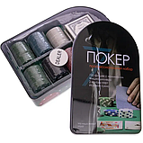Набір покеру 120 фішок набір для покеру TEXAS HOLD'EM подарунковий покер, фото 4
