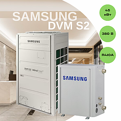 Тепловий насос Samsung DVM S2 AM140AXVAGH/EU AM500FNBDEH/EU 45 кВт, 380 В, площа обігріву до 450 кв.м