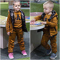 Спортивный теплый костюм на девочку - мальчика, тройка ( Жилетка +штаны + кофта ) рост от 98 до 134 горчица