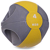 Мяч медицинский медбол 4 кг с двумя ручками Zelart Medicine Ball FI-2619-4