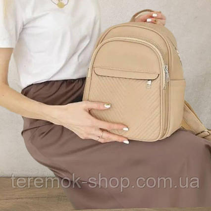 Рюкзак жіночий карамель молодіжний міський, спортивний рюкзачок-сумка з  єкошкіри 26х22х13 см