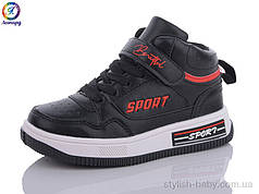 Дитяче взуття гуртом. Дитяче демісезонне взуття 2024 бренда Leopard для хлопчиків (рр. з 26 по 31)