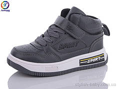 Дитяче взуття гуртом. Дитяче демісезонне взуття 2024 бренда Leopard для хлопчиків (рр. з 26 по 31)