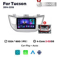Штатная магнитола Hyundai Tucson (ix35) (2014-2018) M160 (2/32 Гб), HD (1280x720) IPS, GPS + CarPlay