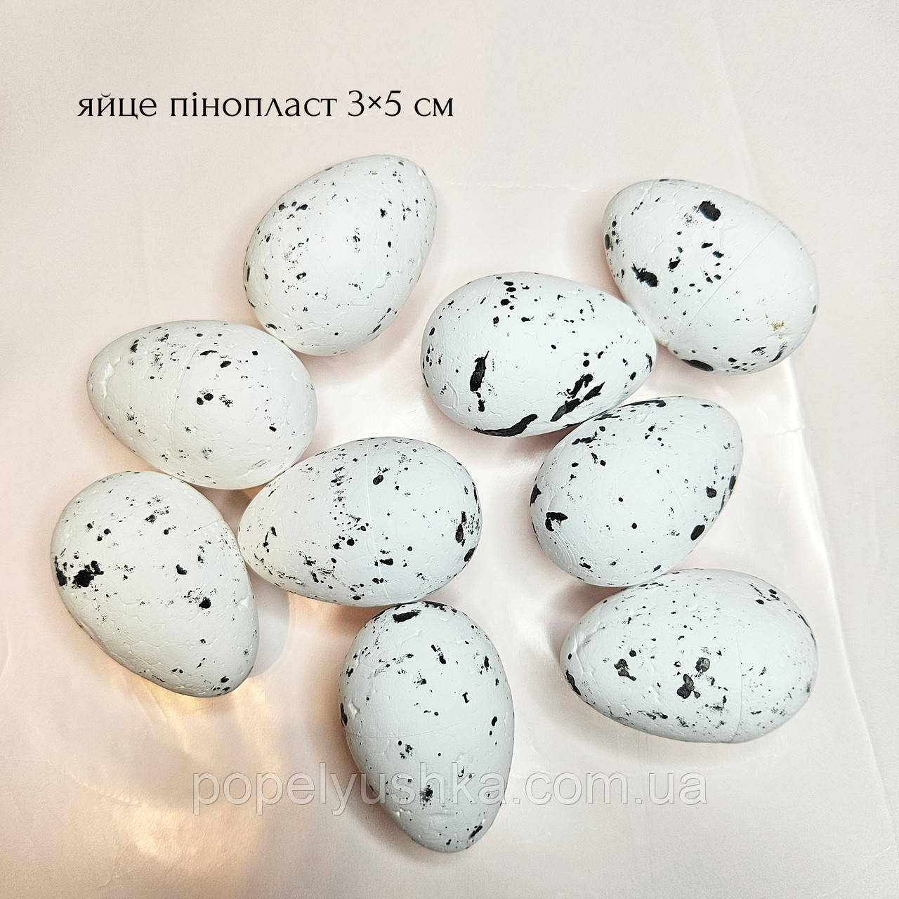 Пінопластове яйце з чорним 3×5 см, фото 1
