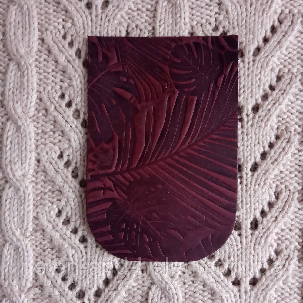 Клапан для міні сумки 12*18 "Листя". Бордо, фото 1