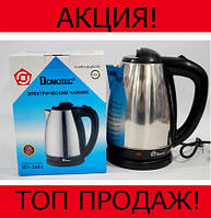 Чайник Domotec MS 5001 220V/1500W! найкраща якість