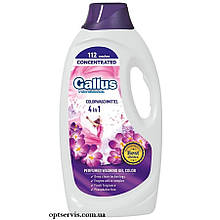 Гель для прання кольорових тканин Gallus Professional 4в1 4.05 л