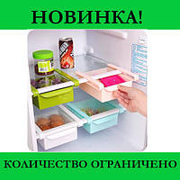 Подвесной органайзер для холодильника Refrigerator Shelf! наилучший